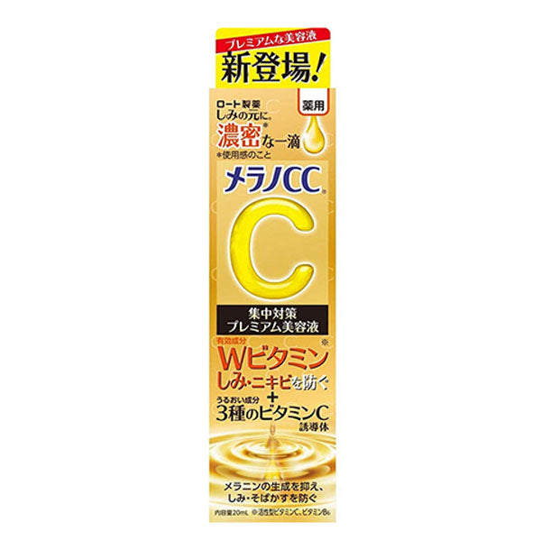 Rohto Mentholatum Melano CC Premium Vitamin C Brightening Essence 20 mL