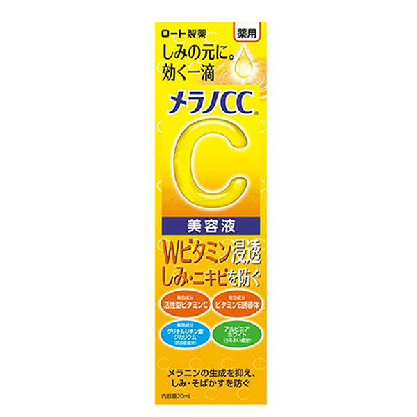 ROHTO MELANO CC Whitening Anti-Spot Essence 20g