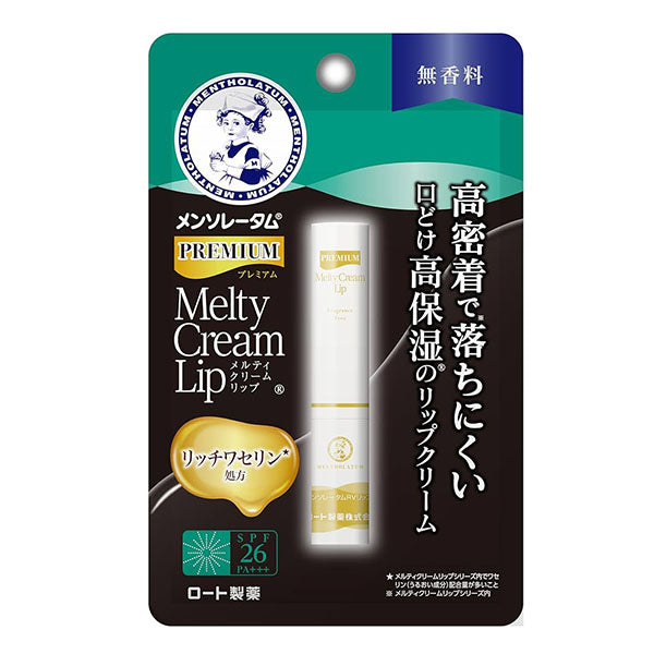 ROHTO MENTHOLATUM PREMIUM MELTY CREAM LIP FRAGRANCE FREE 2.4G